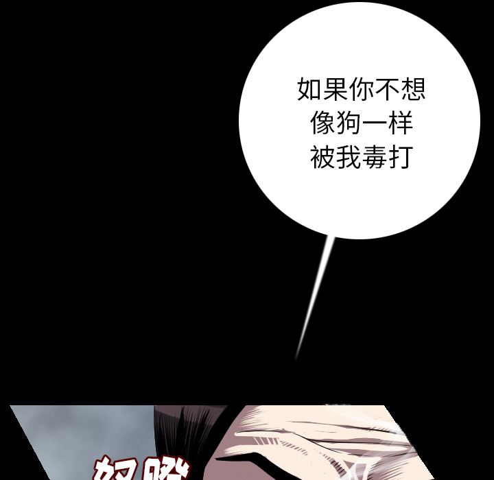 [韩国漫画] 肉体 剧情,巨乳大奶,熟女人妻#[165P]-63