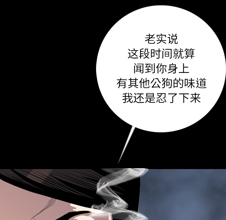 [韩国漫画] 肉体 剧情,巨乳大奶,熟女人妻#[165P]-69