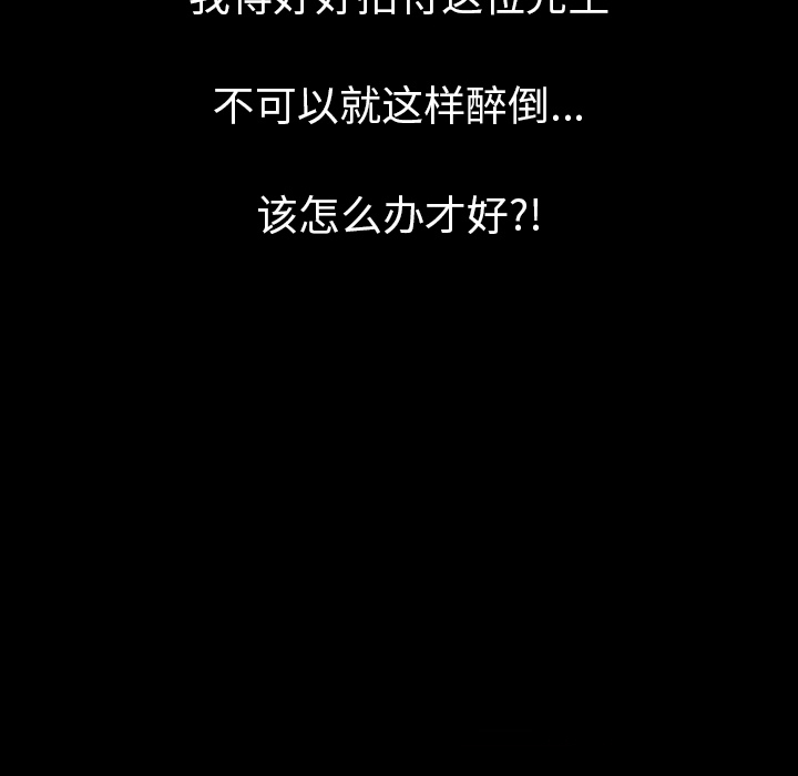 [韩国漫画] 肉体 剧情,巨乳大奶,熟女人妻#[164P]-11