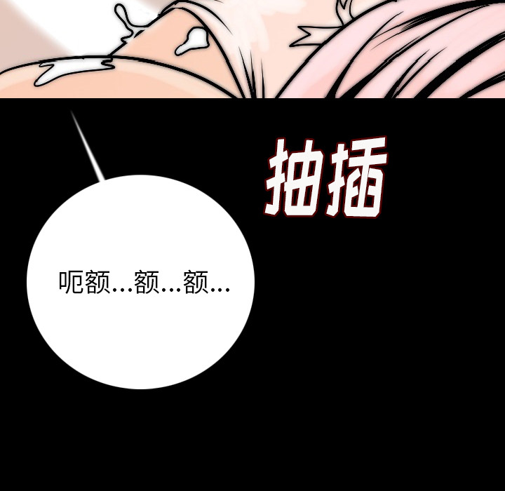 [韩国漫画] 肉体 剧情,巨乳大奶,熟女人妻#[164P]-112