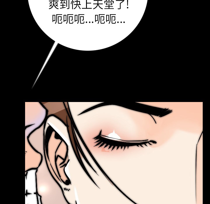 [韩国漫画] 肉体 剧情,巨乳大奶,熟女人妻#[164P]-122