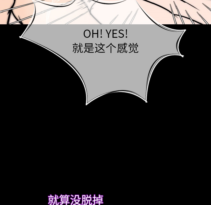 [韩国漫画] 肉体 剧情,巨乳大奶,熟女人妻#[164P]-126