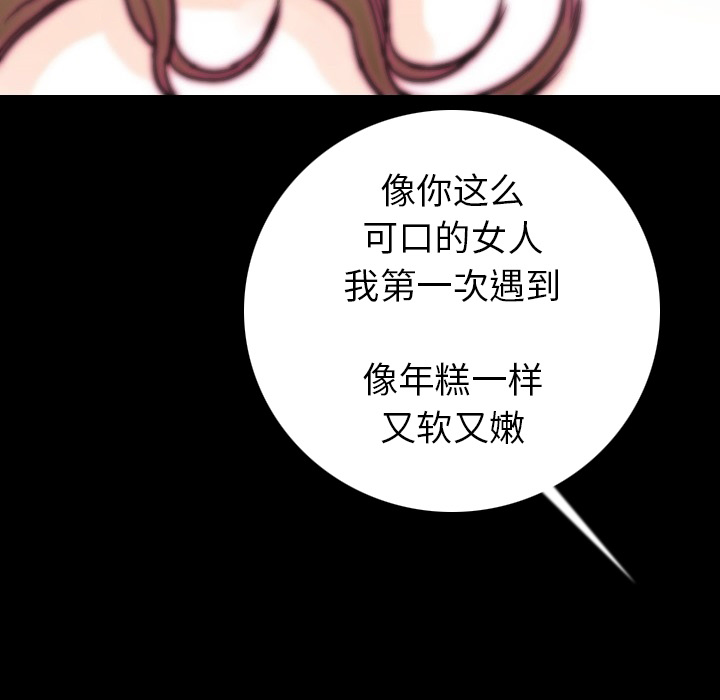 [韩国漫画] 肉体 剧情,巨乳大奶,熟女人妻#[164P]-129
