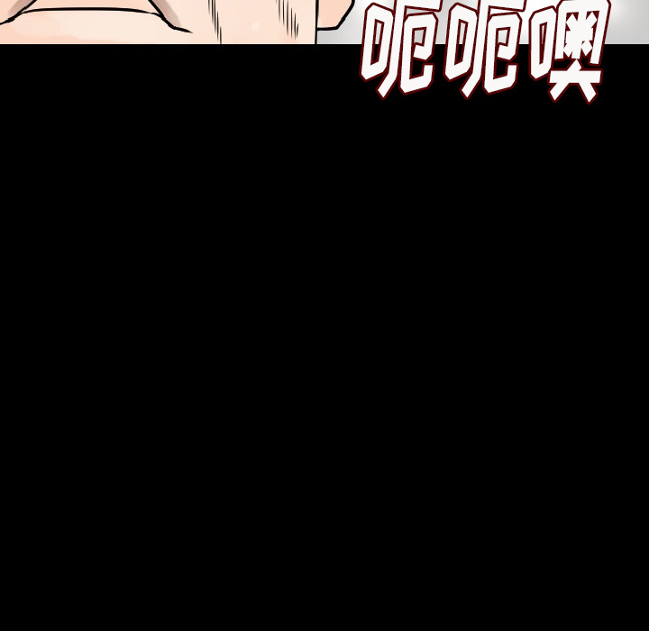 [韩国漫画] 肉体 剧情,巨乳大奶,熟女人妻#[164P]-135