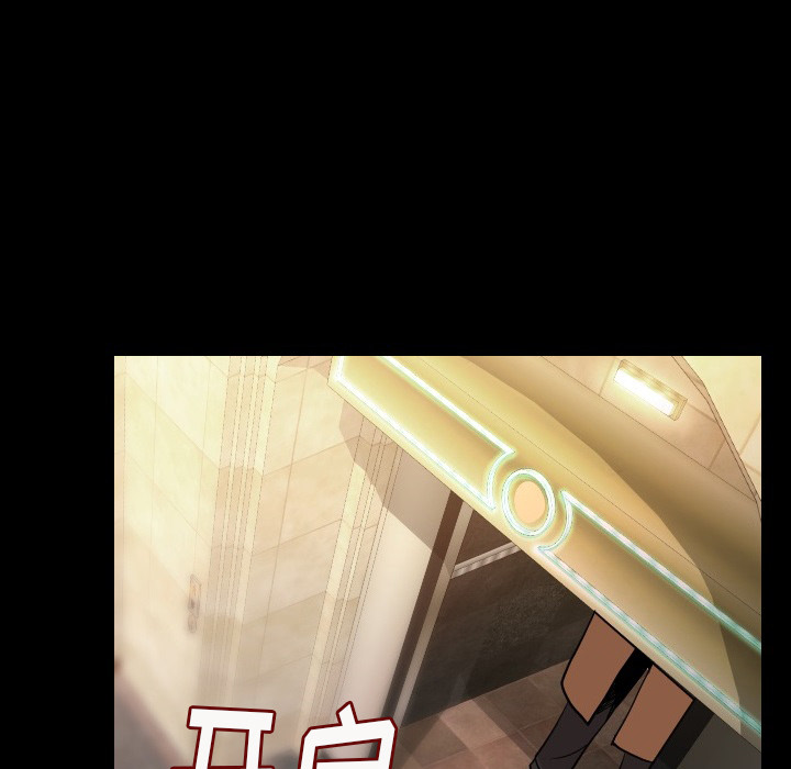 [韩国漫画] 肉体 剧情,巨乳大奶,熟女人妻#[164P]-139