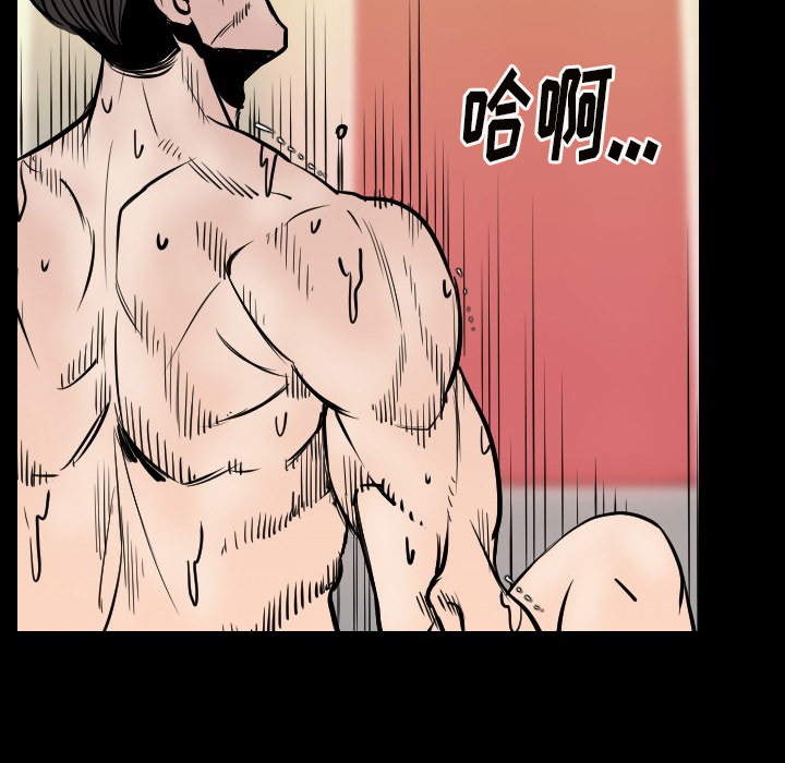[韩国漫画] 肉体 剧情,巨乳大奶,熟女人妻#[164P]-152