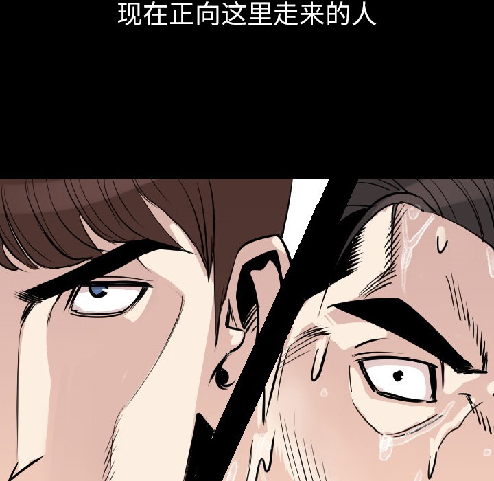 [韩国漫画] 肉体 剧情,巨乳大奶,熟女人妻#[164P]-159