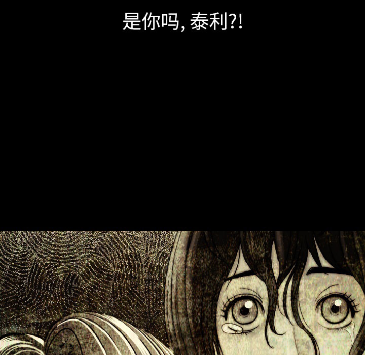 [韩国漫画] 肉体 剧情,巨乳大奶,熟女人妻#[164P]-161