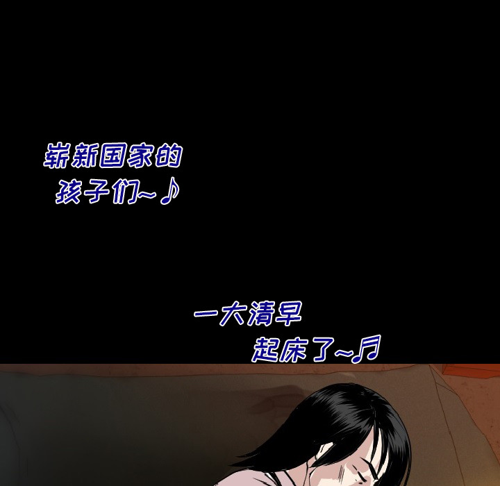 [韩国漫画] 肉体 剧情,巨乳大奶,熟女人妻#[164P]-33