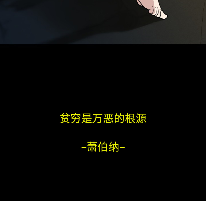 [韩国漫画] 肉体 剧情,巨乳大奶,熟女人妻#[164P]-35