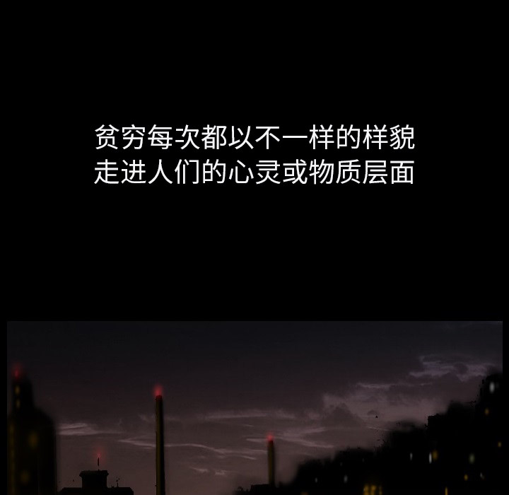 [韩国漫画] 肉体 剧情,巨乳大奶,熟女人妻#[164P]-39