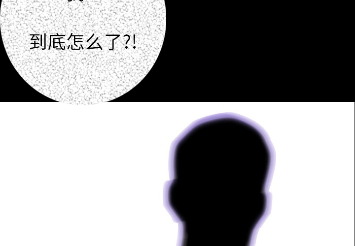 [韩国漫画] 肉体 剧情,巨乳大奶,熟女人妻#[164P]-4