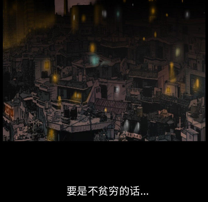 [韩国漫画] 肉体 剧情,巨乳大奶,熟女人妻#[164P]-40