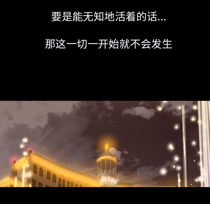 [韩国漫画] 肉体 剧情,巨乳大奶,熟女人妻#[164P]-41