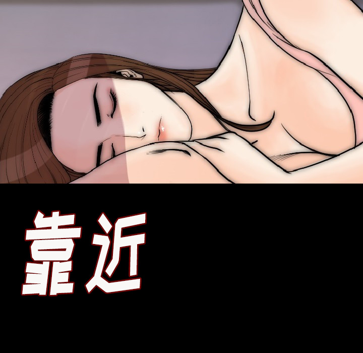 [韩国漫画] 肉体 剧情,巨乳大奶,熟女人妻#[164P]-49