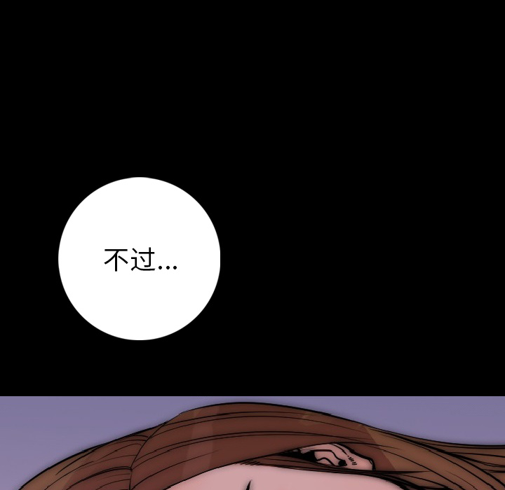 [韩国漫画] 肉体 剧情,巨乳大奶,熟女人妻#[164P]-50