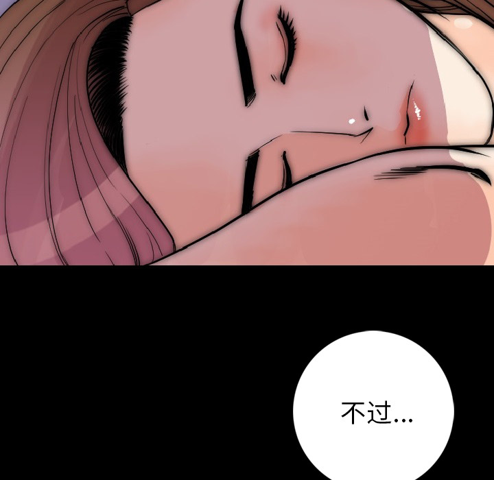 [韩国漫画] 肉体 剧情,巨乳大奶,熟女人妻#[164P]-51