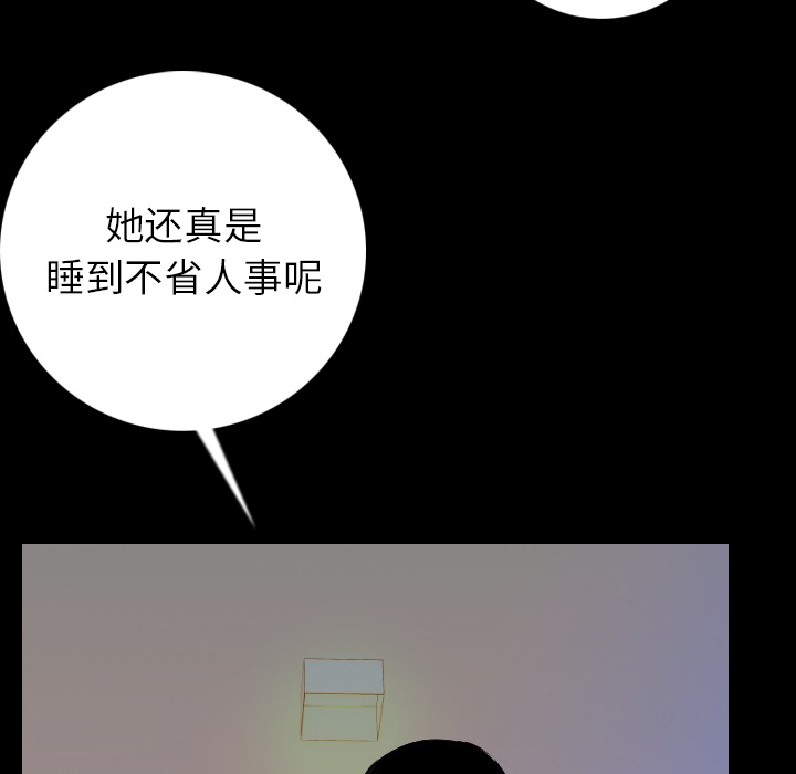 [韩国漫画] 肉体 剧情,巨乳大奶,熟女人妻#[164P]-52