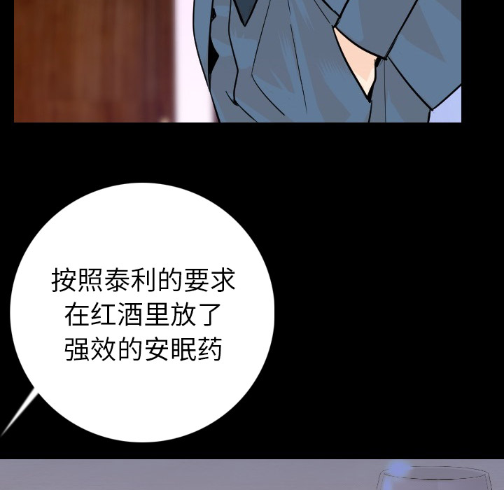 [韩国漫画] 肉体 剧情,巨乳大奶,熟女人妻#[164P]-54