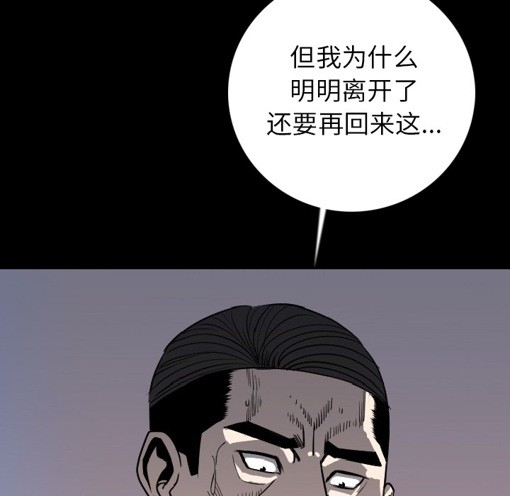 [韩国漫画] 肉体 剧情,巨乳大奶,熟女人妻#[164P]-56