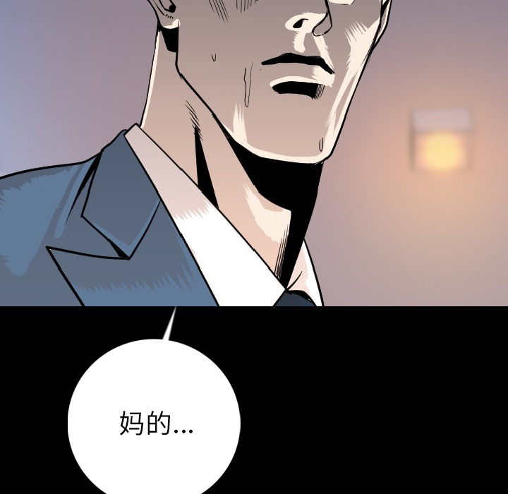 [韩国漫画] 肉体 剧情,巨乳大奶,熟女人妻#[164P]-57