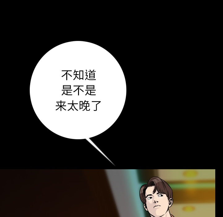 [韩国漫画] 肉体 剧情,巨乳大奶,熟女人妻#[164P]-76