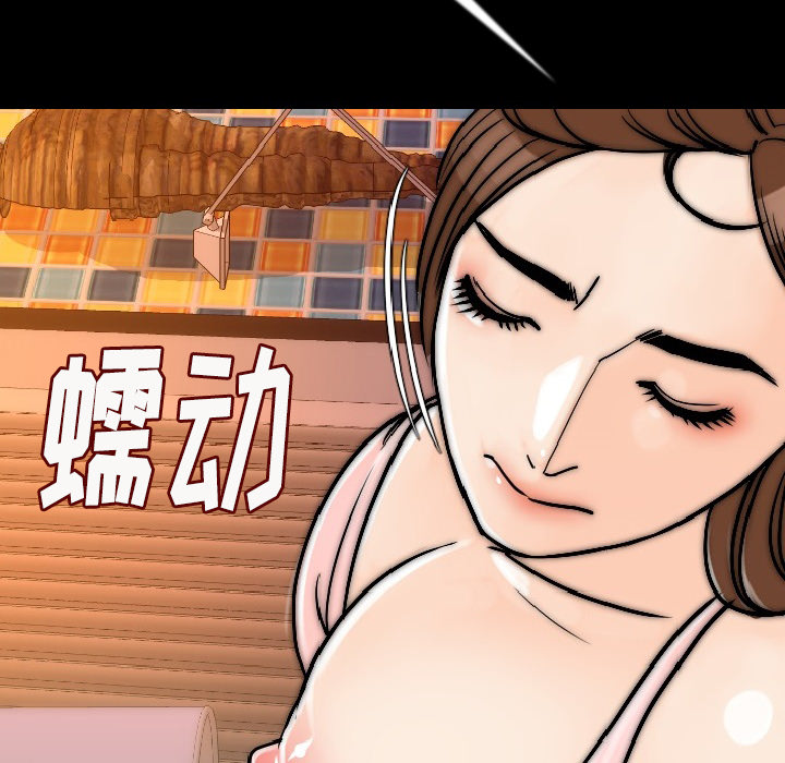 [韩国漫画] 肉体 剧情,巨乳大奶,熟女人妻#[164P]-96