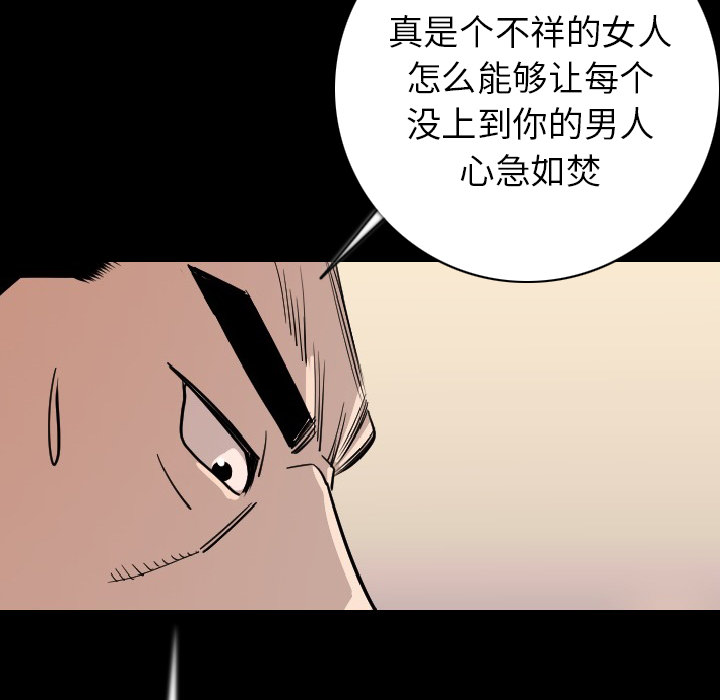 [韩国漫画] 肉体 剧情,巨乳大奶,熟女人妻#[150P]-104