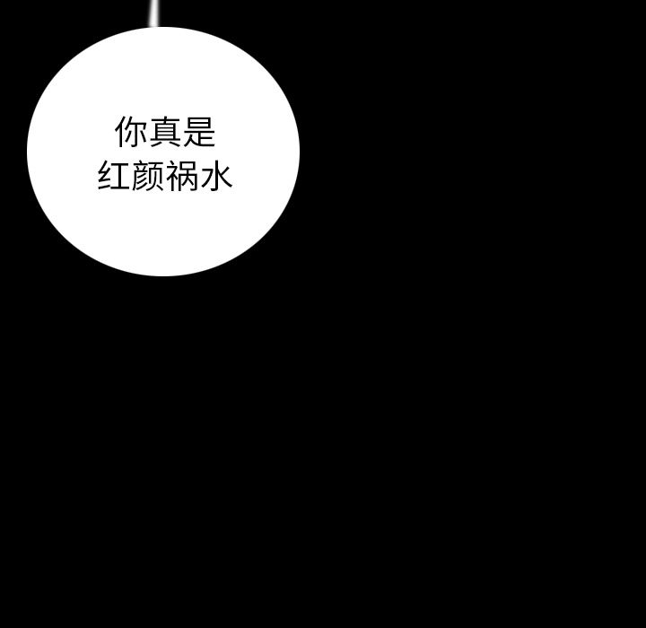 [韩国漫画] 肉体 剧情,巨乳大奶,熟女人妻#[150P]-105