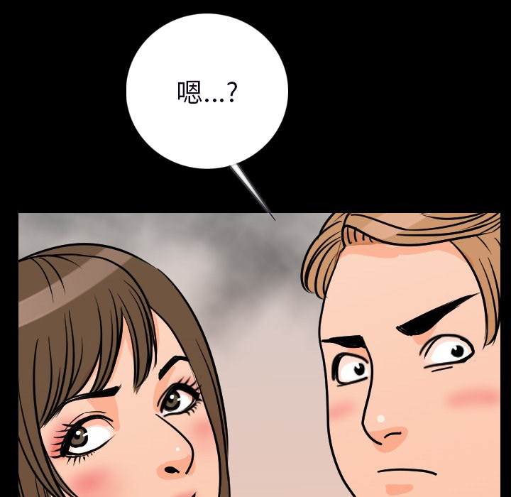 [韩国漫画] 肉体 剧情,巨乳大奶,熟女人妻#[150P]-126