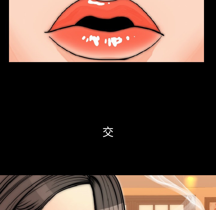 [韩国漫画] 肉体 剧情,巨乳大奶,熟女人妻#[150P]-143