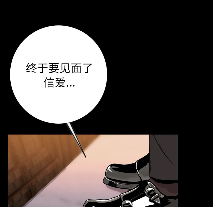 [韩国漫画] 肉体 剧情,巨乳大奶,熟女人妻#[150P]-15