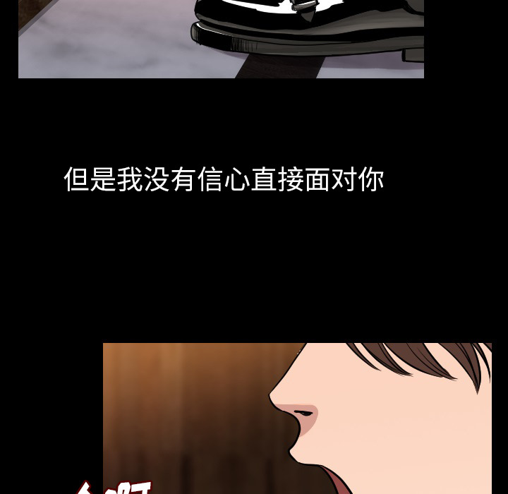 [韩国漫画] 肉体 剧情,巨乳大奶,熟女人妻#[150P]-16