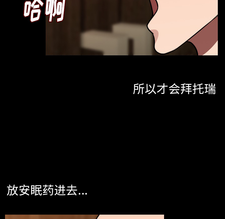 [韩国漫画] 肉体 剧情,巨乳大奶,熟女人妻#[150P]-17