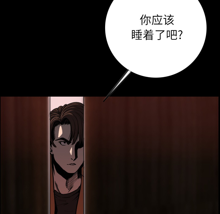 [韩国漫画] 肉体 剧情,巨乳大奶,熟女人妻#[150P]-19