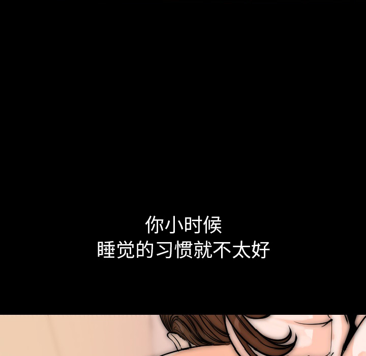 [韩国漫画] 肉体 剧情,巨乳大奶,熟女人妻#[150P]-22