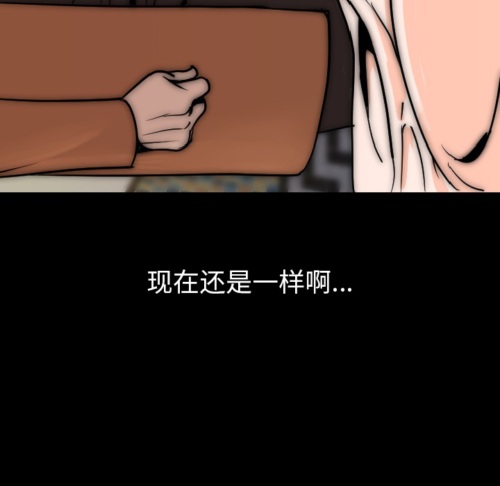 [韩国漫画] 肉体 剧情,巨乳大奶,熟女人妻#[150P]-25