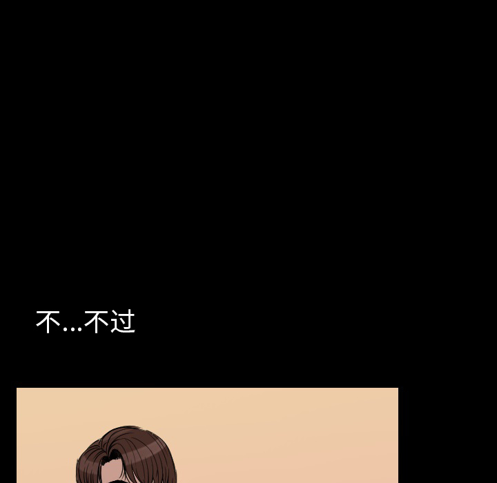 [韩国漫画] 肉体 剧情,巨乳大奶,熟女人妻#[150P]-26