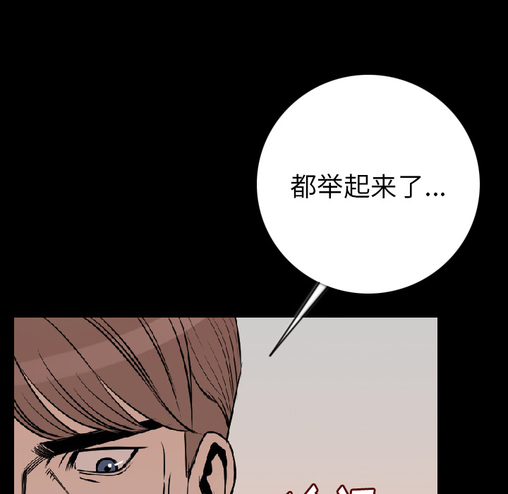 [韩国漫画] 肉体 剧情,巨乳大奶,熟女人妻#[150P]-30