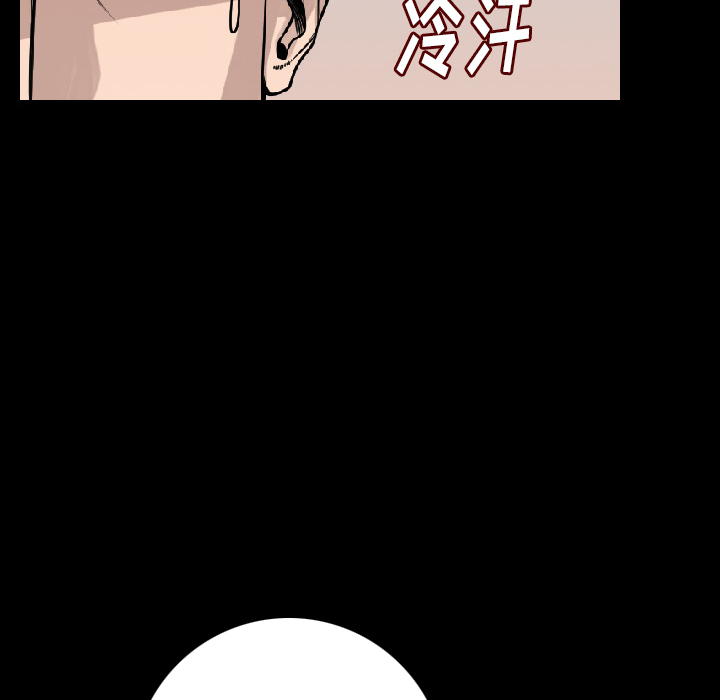 [韩国漫画] 肉体 剧情,巨乳大奶,熟女人妻#[150P]-31