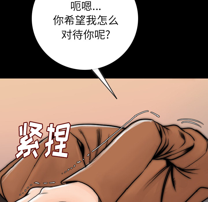 [韩国漫画] 肉体 剧情,巨乳大奶,熟女人妻#[150P]-38