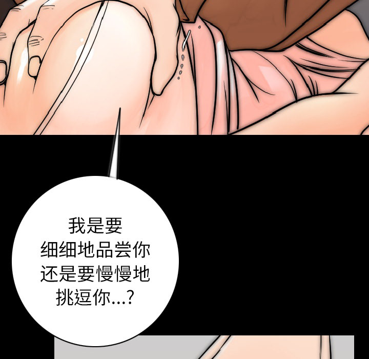 [韩国漫画] 肉体 剧情,巨乳大奶,熟女人妻#[150P]-39