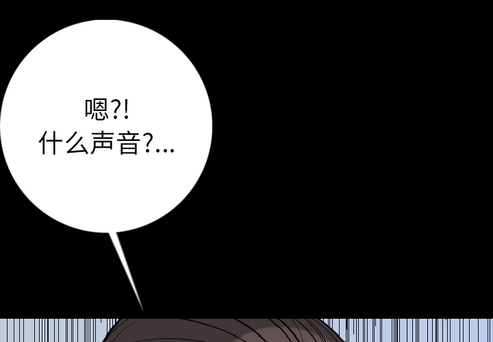 [韩国漫画] 肉体 剧情,巨乳大奶,熟女人妻#[150P]-4