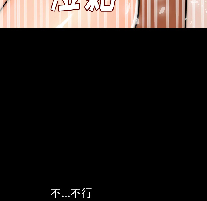 [韩国漫画] 肉体 剧情,巨乳大奶,熟女人妻#[150P]-43