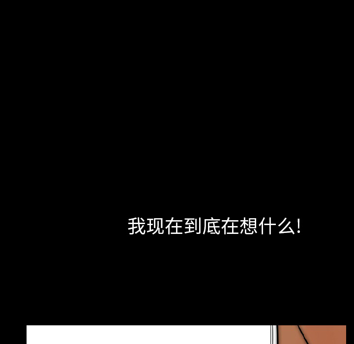 [韩国漫画] 肉体 剧情,巨乳大奶,熟女人妻#[150P]-45