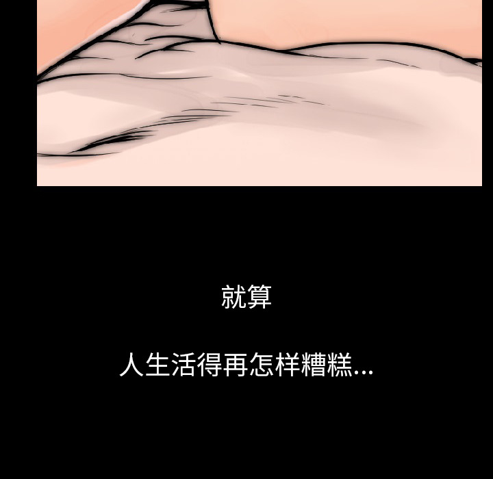 [韩国漫画] 肉体 剧情,巨乳大奶,熟女人妻#[150P]-47