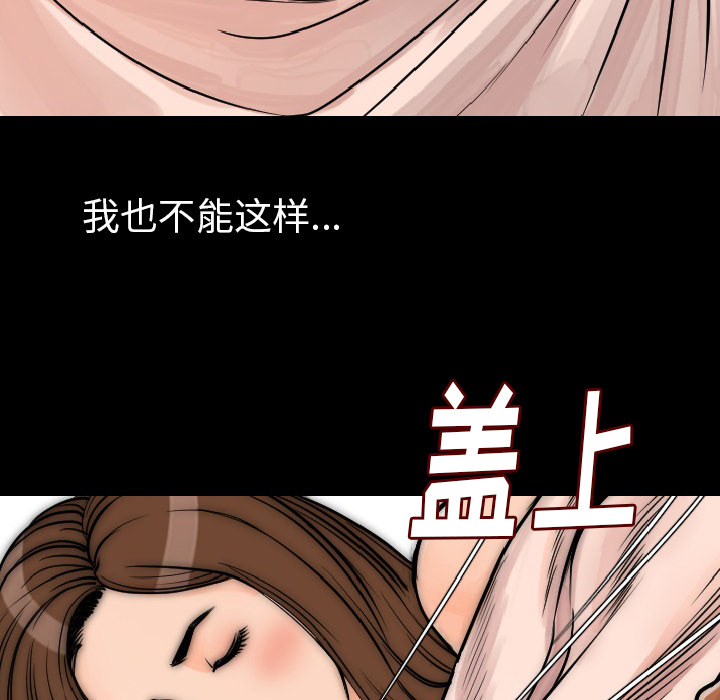 [韩国漫画] 肉体 剧情,巨乳大奶,熟女人妻#[150P]-50