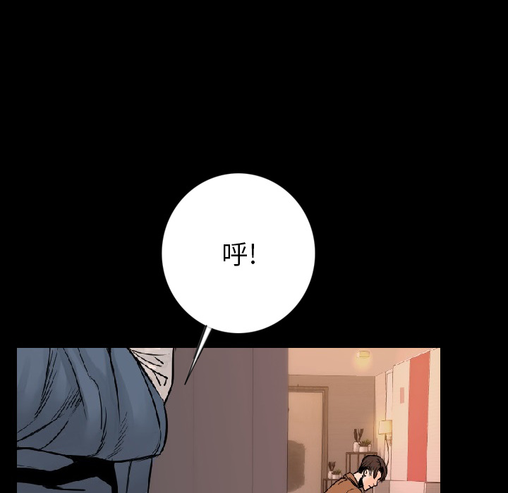 [韩国漫画] 肉体 剧情,巨乳大奶,熟女人妻#[150P]-56