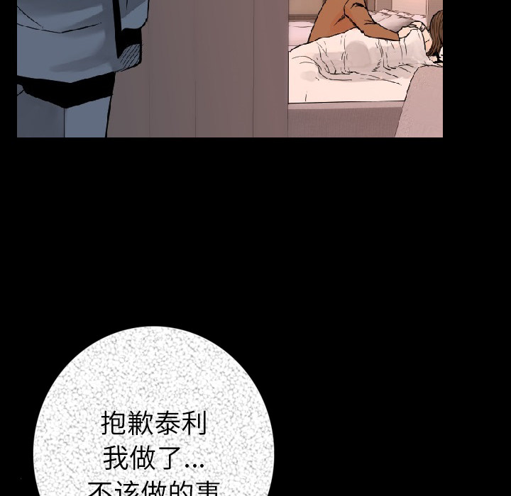 [韩国漫画] 肉体 剧情,巨乳大奶,熟女人妻#[150P]-57