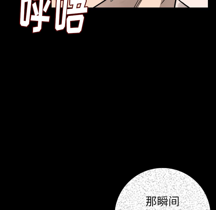 [韩国漫画] 肉体 剧情,巨乳大奶,熟女人妻#[150P]-59
